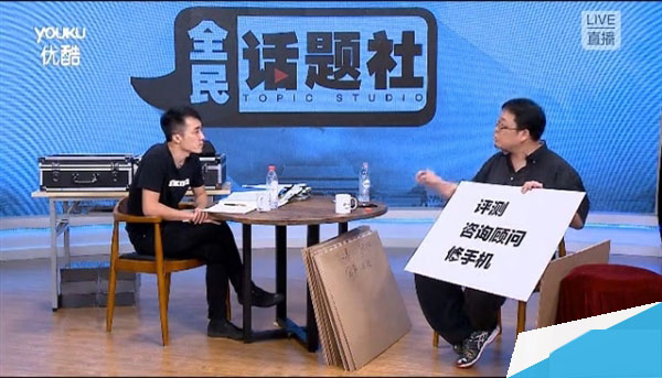 罗永浩大战王自如：到底谁赢了？