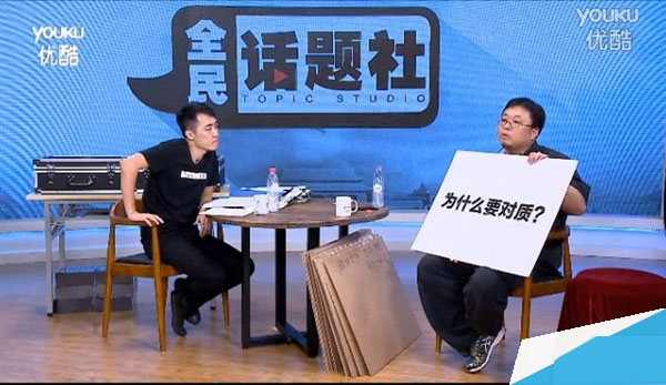 罗永浩大战王自如：到底谁赢了？