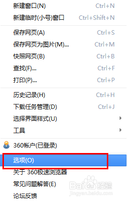 怎么让浏览器自动刷新?