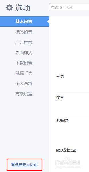 怎么让浏览器自动刷新?