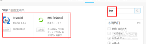 怎么让浏览器自动刷新?
