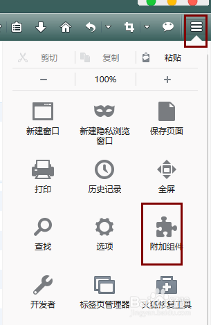 怎么让浏览器自动刷新?