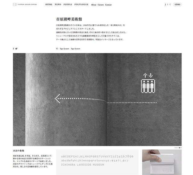 如何让一个网站看起来高大上且更有设计感?