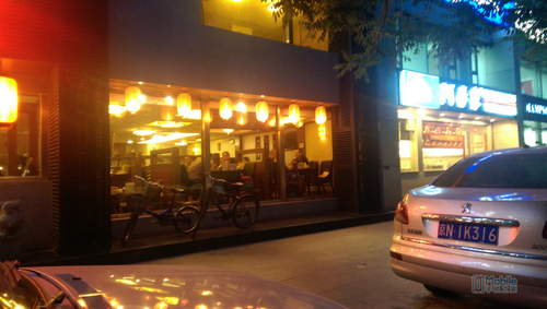 IMAG0141