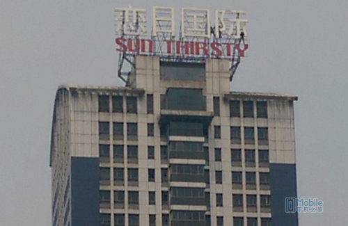htc200140508225240