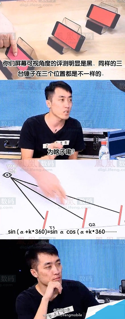 王自如、罗永浩大战的那些亮点和笑点