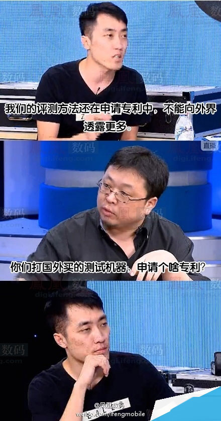 王自如、罗永浩大战的那些亮点和笑点