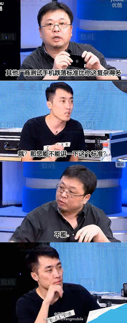 王自如、罗永浩大战的那些亮点和笑点