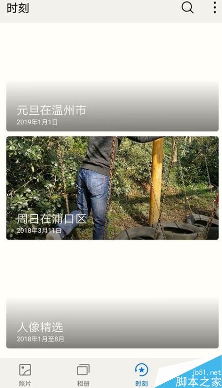 华为手机相册中的的时刻功能怎么用?