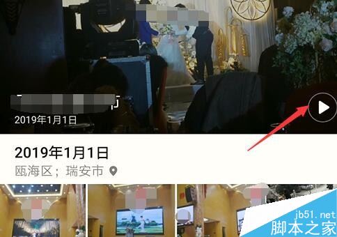 华为手机相册中的的时刻功能怎么用?