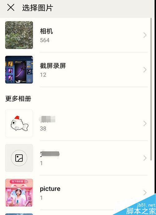 华为手机相册中的的时刻功能怎么用?