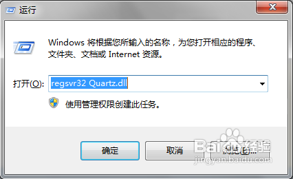 qq视频摄像头被占用怎么解决