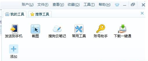 工具盒子