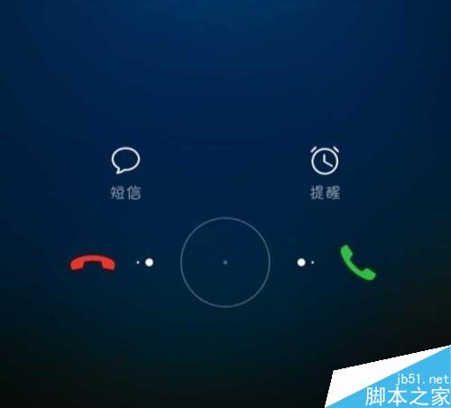 华为手机怎么用语音接电话？华为用语音接电话方法