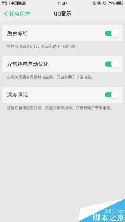 OPPO手机越来越卡、反应慢怎么办？解决oppo手机卡顿反应慢的方法