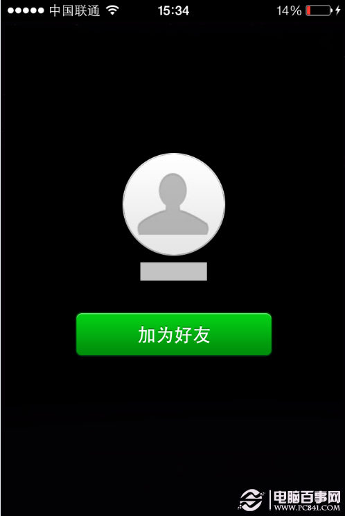 微信5.0怎么添加好友