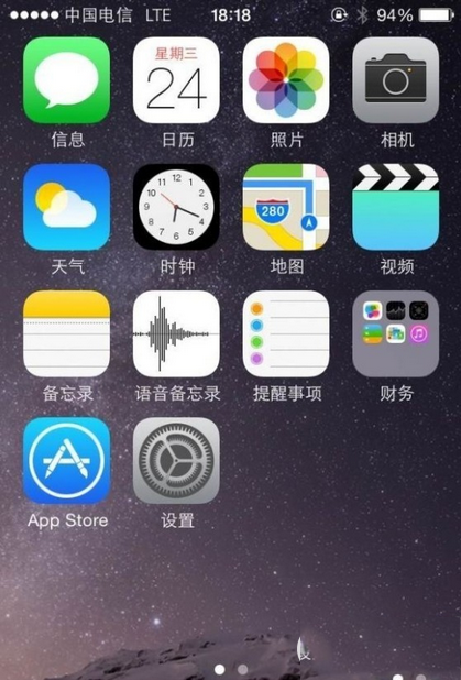 iphone5系列电信4g破解教程 iphone5破解电信4g方法