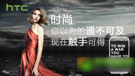 htc m8 ace怎么样？htc m8 ace配置评测1
