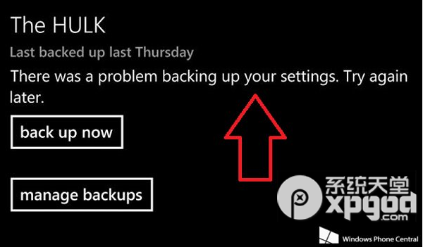 wp8.1系统备份失败怎么办?wp8.1系统备份失败解决办法