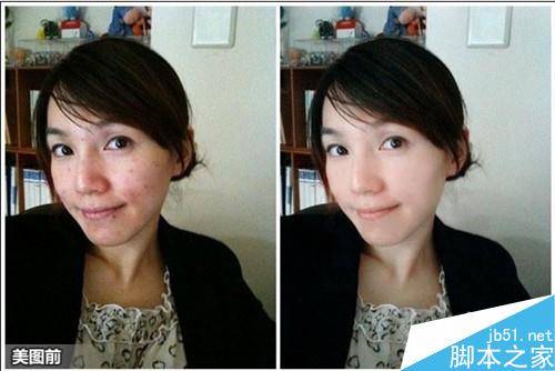 美图秀秀如何快速洁白皮肤