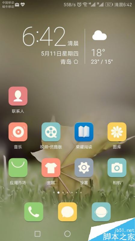 华为手机怎么设置手机卡信号?华为手机设置双卡信号方法