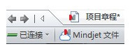 MindManager 15中文版思维导图如何创建账户