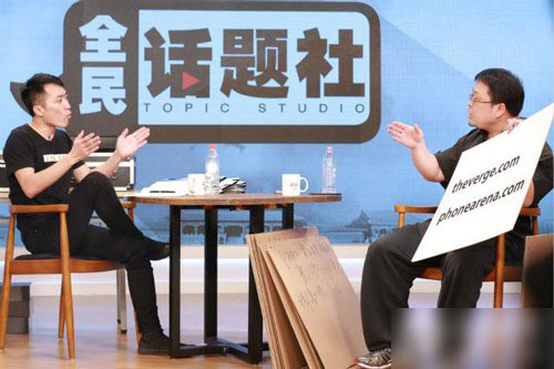 王自如道歉无效 再遭罗永浩嘴炮狂轰“流氓测试”