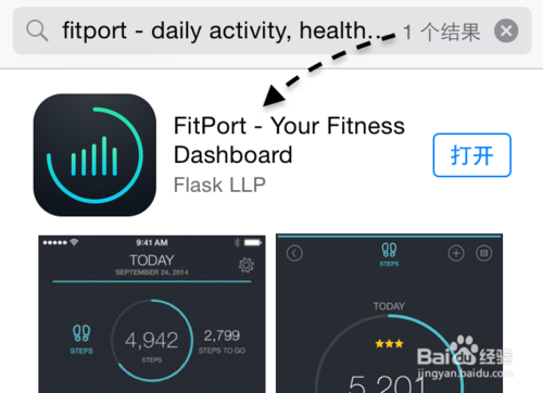 iOS8 Healthkit怎么用