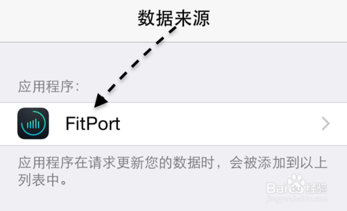 iOS8 Healthkit怎么用