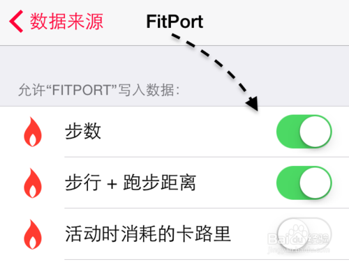 iOS8 Healthkit怎么用