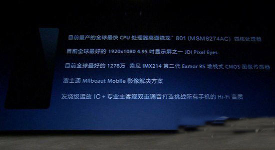 锤子手机t1配置怎么样？smartisan t1配置参数1