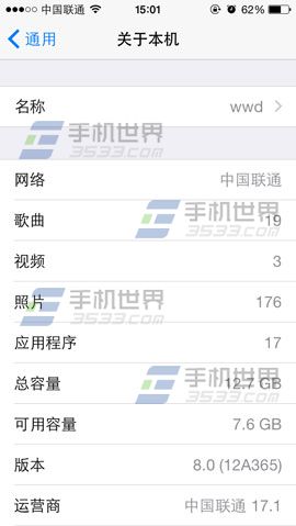 iPhone6来电归属地怎么设置？