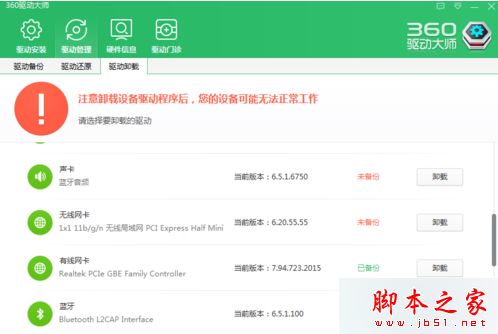 电脑连接不了无线网络提示已将连接限制为***如何解决4 电脑连接不了无线网络提示已将连接限制为***如何解决4