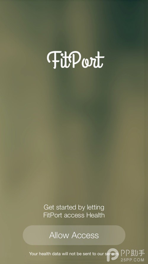 iOS8.0.2的秘密：别忘了HealthKit