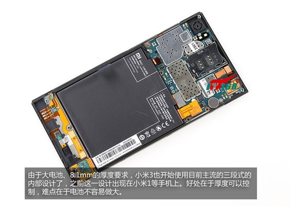 小米3机身内部采用了三段式布局设计