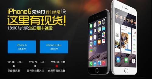 iPhone6/Plus日/港/美版应该怎么选？ 