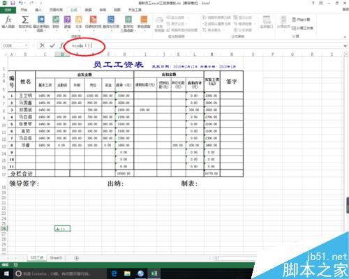 excel中code函数的作用