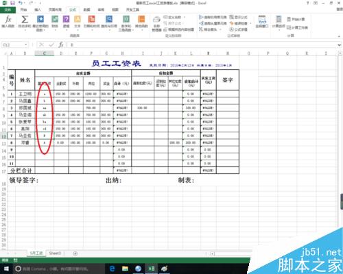 excel中code函数的作用