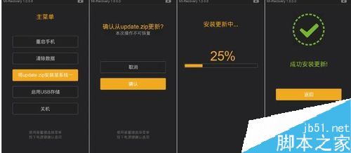 小米6怎么开启ROOT权限？小米6获取root权限教程