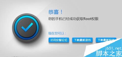 小米6怎么开启ROOT权限？小米6获取root权限教程