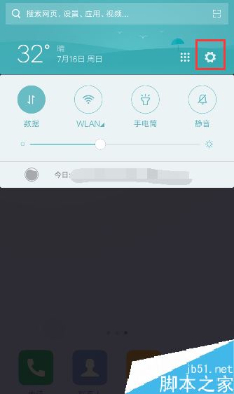 小米6怎么双开微信？小米手机软件双开教程
