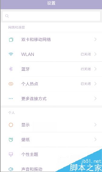 小米6怎么双开微信？小米手机软件双开教程