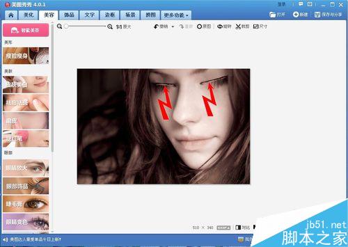 怎样用美图秀秀做美女眨眼的效果？