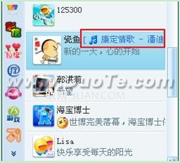 飞信(Fetion)还有哪些功能?