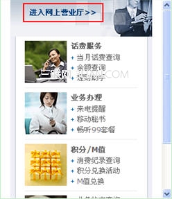 飞信(Fetion)其他功能秘诀