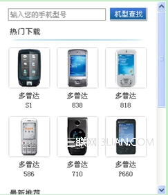 飞信(Fetion)其他功能秘诀