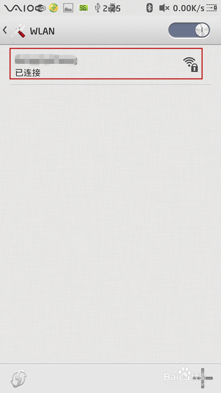 如何修改手机ip地址