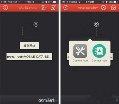 iOS 8小技巧 通知中心如何添加蜂窝网络 