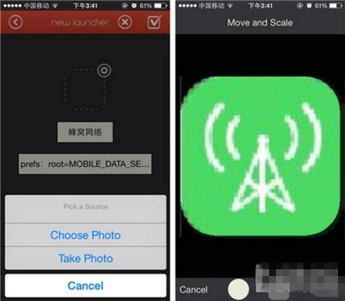 iOS 8小技巧 通知中心如何添加蜂窝网络 