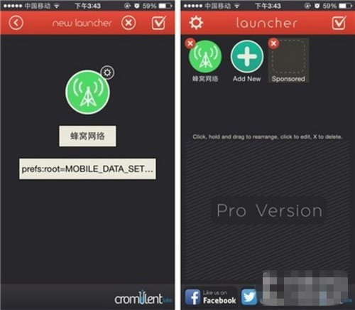 iOS 8小技巧 通知中心如何添加蜂窝网络 